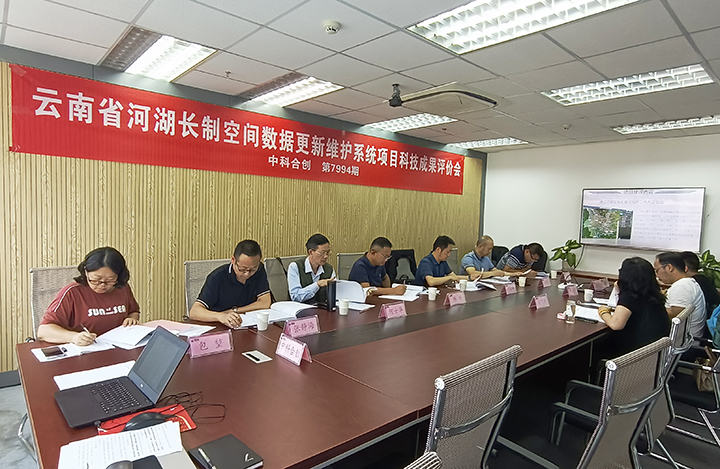 云南省河湖长制空间数据更新维护系统 anli.jpg